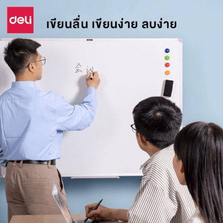 กระดานไวท์บอร์ด Deli EV164-B-YL-01 ขนาด 90 x 120 cm_2